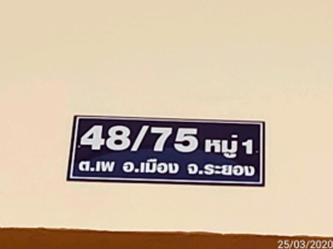 รูป บ้านเดี่ยว 66.7 ตร.วา โอพีแลนด์ มาบข่า เมืองระยอง ระยอง 2.2M - รูปที่ 20/24