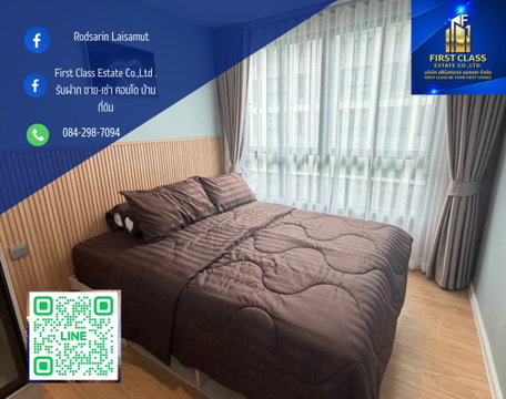📣 ให้เช่าคอนโด Atmoz Kanaal Rangsit 🚐 Shuttle Car ของโครงการ รับ–ส่ง ม.รังสิต☘️