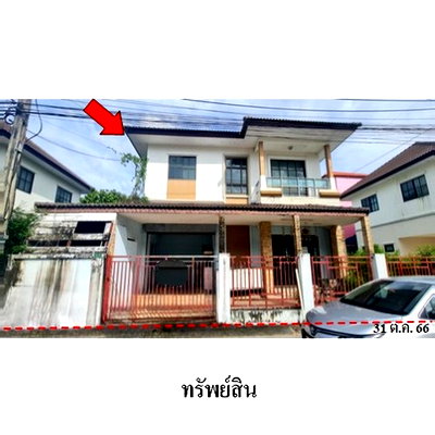 บ้านเดี่ยว ม.เทคโนโลยีมหานคร : Z8Z7726 ขายบ้านเดี่ยว เต็มสิริ พลัส แขวง หนองจอก เขต หนองจอก จังหวัด กรุงเทพมหานคร