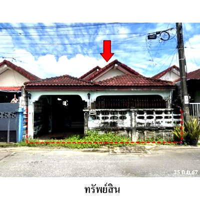 บ้านเดี่ยว ม.เทคโนโลยีมหานคร : Z3A2254 ขายบ้านเดี่ยว พิบูลย์ทรัพย์ 1 แขวง โคกแฝด เขต หนองจอก จังหวัด กรุงเทพมหานคร