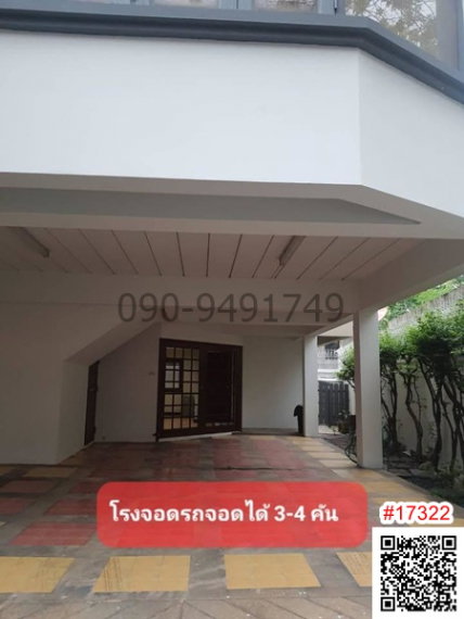รูป เช่า บ้านเดี่ยว รัชดา 36(ซอยเสือใหญ่) ลาดพร้าว-วังหิน ใกล้ Lotus วังหิน เพียง 400 เมตร - รูปที่ 4/10