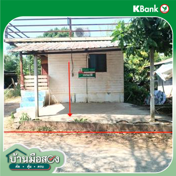 picture HOME 40 Sq.w. Yang Si Surat Maha Sarakham for 481,000 - 20/22