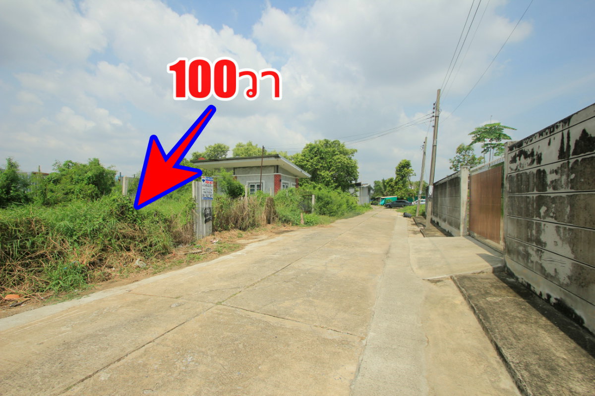 รูป ที่ดินสินพัฒนาธานี สนามหลวง2 ทวีวัฒนา9 กระทุ่มล้ม18 หลังตลาดเวิล์ดมาร์เก็ต ที่ดิน100วา เหมาะสร้างบ้าน ใกล้ถนนพรานนก สาย4 พระเทพตัดใหม่ - รูปที่ 9/23