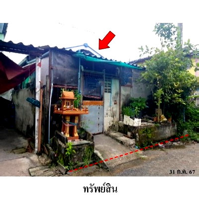 บ้านเดี่ยว ซีพีเอฟ หนองจอก : ZHL0275 ขายบ้านเดี่ยว เคหะชุมชนฉลองกรุง แขวง ลำผักชี เขต หนองจอก จังหวัด กรุงเทพมหานคร