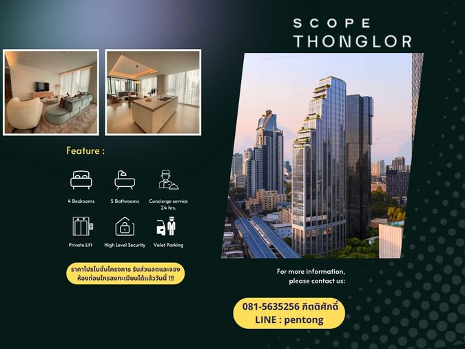 Scope Thonglor Gallery Corridor ที่ช่วยสร้าง Transition Space อย่างสง่างามภายในบ้าน