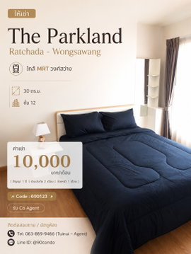 🌆 For Rent: The Parkland Ratchada - Wongsawang | Near MRT Wongsawang | Ready to Move In @90condo 🌃
