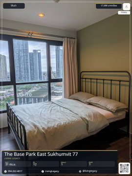 เช่าด่วน! The Base Park East Sukhumvit 77 | 17,000 บาท/เดือน | 31 ตร.ม. | ชั้น 12 | ใกล้ BTS/โรงเรียน