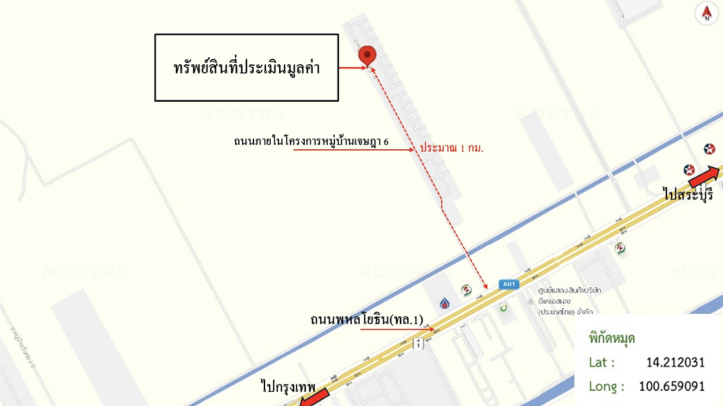 รูป ทาวน์เฮ้าส์ 16 ตร.วา เจษฎา 6 วังน้อย พระนครศรีอยุธยา 850,000 - รูปที่ 12/12
