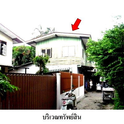 บ้านเดี่ยว ศูนย์ราชการแจ้งวัฒนะ (ศูนย์ราชการเฉลิมพระเกียรติ 80 พรรษา) : Z3A0201 ขายบ้านเดี่ยว แขวง ทุ่งสองห้อง เขต หลักสี่ จังหวัด กรุงเทพมหานคร