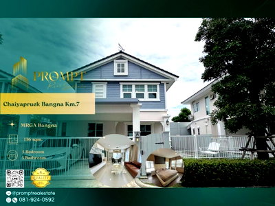 Houses for rent Bang Pu Industrial Estate : CD03645 - Chaiyapruek Bangna Km.7 : MegaBangna 