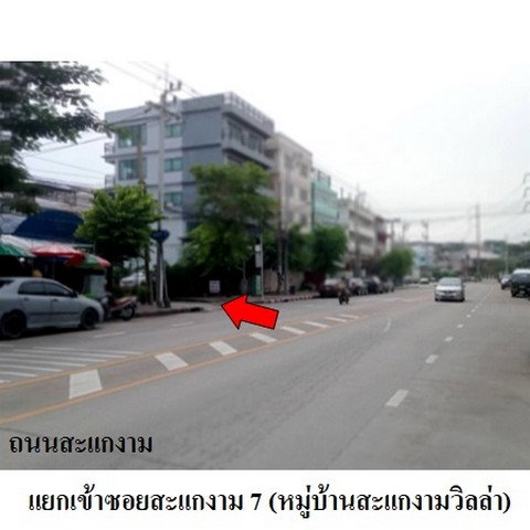 picture FOR SALE COMMERCIAL BUILDING PROPERTY 7210000 BAHT. - 4/8