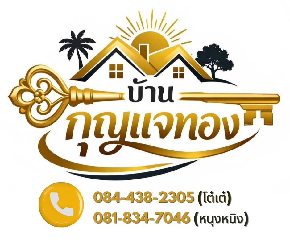 รูป หมู่บ้าน ฮาบีเทีย โมทีฟ คลองสามวา - รูปที่ 11/11