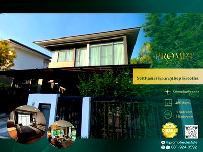 เช่าบ้านเดี่ยว เขตบางกะปิ : ST13821 - Setthasiri Krungthep Kreetha : KrungthepKreetha 