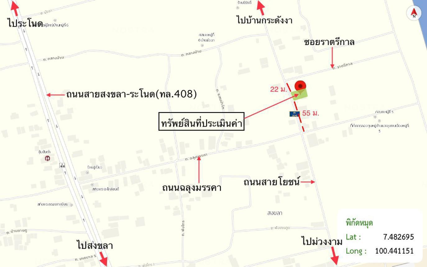 picture HOME 145 Sq.w. Sathing Phra Songkhla for 2.7M - 28/28