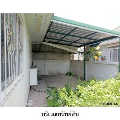 รูป Z3A1529 ขายบ้านเดี่ยว ปักษาวิลล์ แขวง ลำปลาทิว เขต ลาดกระบัง จังหวัด กรุงเทพมหานคร - รูปที่ 8/8