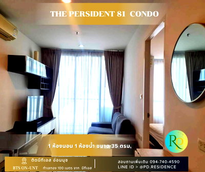 Condos for rent BTS On Nut : Rent The President Sukhumvit 81 1 bedroom 1 bathroom size 35 sq.m. 14,000 baht / month