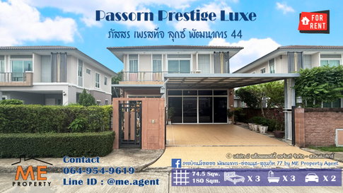 ให้เช่าด่วน! บ้านเดี่ยว ภัสสร เพรสทีจ ลุกซ์ พัฒนาการ 44 มีสวนหลังบ้าน ติดถนนเมน ต้นโครงการ ใกล้ สุขุมวิท ทองหล่อ  โทร 064-954-9619 (RBD27-75)