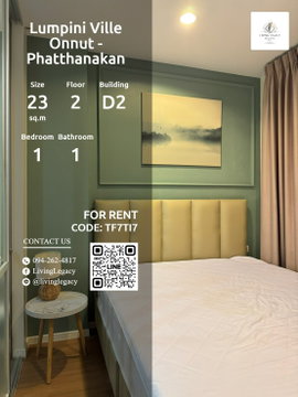 เช่าด่วน! Lumpini Ville Onnut - Phatthanakan 1 นอน 23 ตร.ม. | ชั้น 2 | พร้อมอยู่ 7,700 บาท