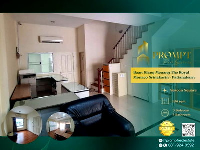 เช่าบ้านเดี่ยว สถาบันเทคโนโลยีไทย-ญี่ปุ่น : AB05732 - Baan Klang Meuang The Royal Monaco Srinakarin - Pattanakarn