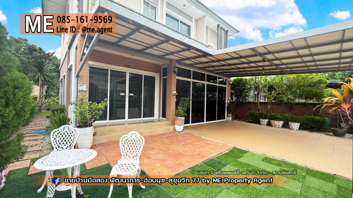 รูป ให้เช่าด่วน! บ้านเดี่ยว ภัสสร เพรสทีจ ลุกซ์ พัฒนาการ 44 มีสวนหลังบ้าน ติดถนนเมน ต้นโครงการ ใกล้ สุขุมวิท ทองหล่อ  โทร 064-954-9619 (RBD27-75) - รูปที่ 6/28