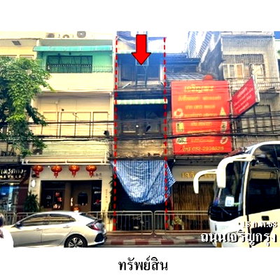 Shophouses for sale Bangkok : FOR SALE  COMMERCIAL BUILDING PROPERTY  34946000 BAHT.