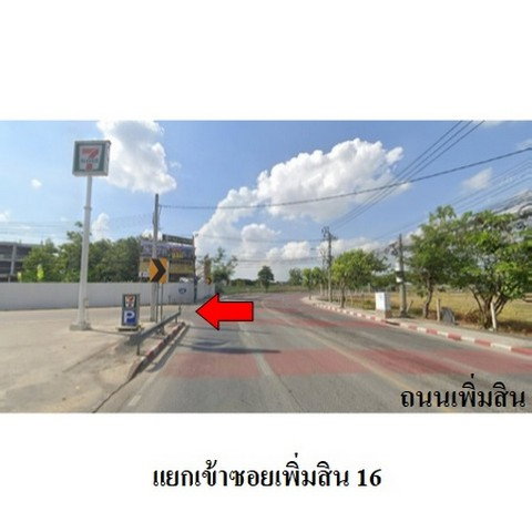 picture FOR SALE  HOUSE PROPERTY  2592000 BAHT. - 4/8