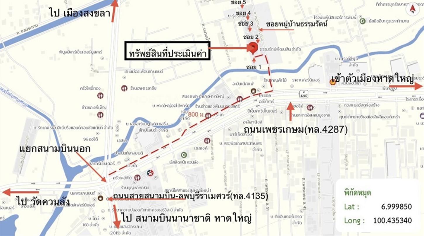 รูป ทาวน์เฮ้าส์ 24.7 ตร.วา หาดใหญ่ สงขลา 2.9M - รูปที่ 43/44