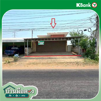 picture HOME 61.4 Sq.w. Khlong Khlung Kamphaeng Phet for 1.8M - 34/36