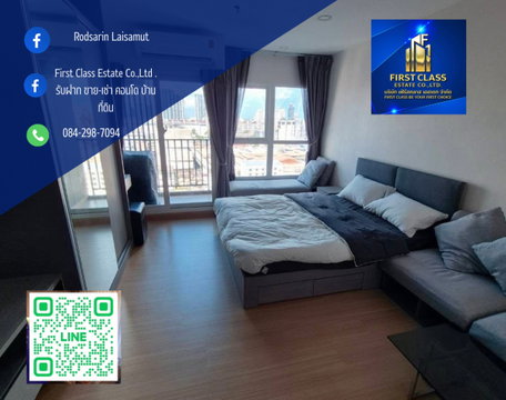 ให้เช่าคอนโดศุภาลัย เวอเรนด้า /Condo Supalai Veranda รามคำแหง  (อยู่ในโซนรามคำแหง หัวหมาก บางกะปิ)