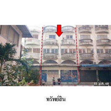 FOR SALE COMMERCIAL BUILDING PROPERTY 6694000 BAHT.