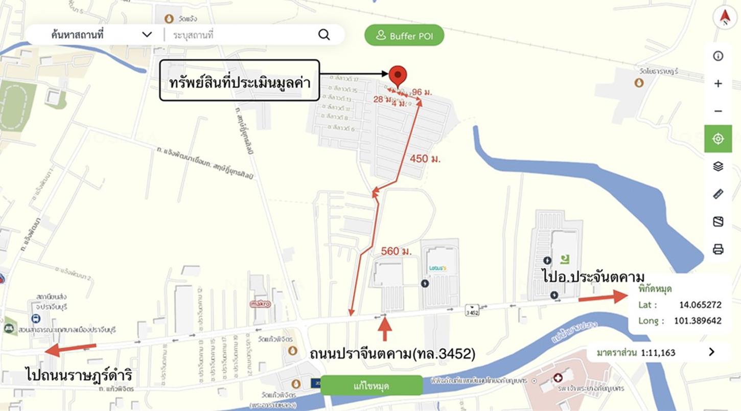 รูป ทาวน์เฮ้าส์ 36.6 ตร.วา เอื้ออาทร 1 เมืองปราจีนบุรี ปราจีนบุรี 1.9M - รูปที่ 38/38