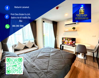 คอนโดให้เช่า :  For rent ให้เช่า :📍Cybic รัชดา32📍 ใกล้ ม. ราชภัฏจันทรเกษม 💰ค่าเช่า 10,500 บาท 💰 (ราคารวมส่วนกลางแล้ว)  ใกล้ Mrt ลาดพร้าว BTS รัชโยธิน
