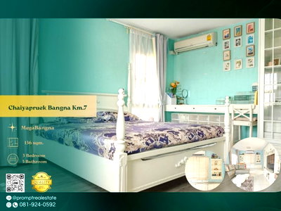 บ้านเดี่ยว วิทยาลัยนานาชาติราฟเฟิลส์ : CD03811 - Chaiyapruek Bangna Km.7 : MegaBangna