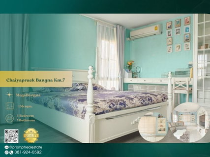 CD03811 - Chaiyapruek Bangna Km.7 : MegaBangna