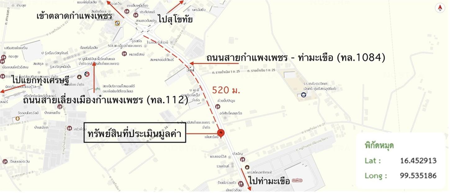 รูป อาคารพาณิชย์ 24.4 ตร.วา เมืองกำแพงเพชร กำแพงเพชร 2.8M - รูปที่ 33/34
