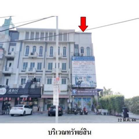 picture FOR SALE  COMMERCIAL BUILDING PROPERTY  9152000 BAHT. - 5/8
