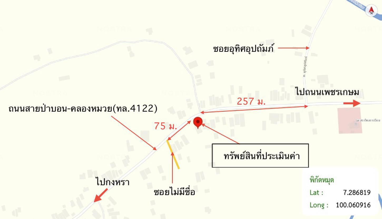 รูป บ้านเดี่ยว 77 ตร.วา ตะโหมด พัทลุง 1.1M - รูปที่ 33/34