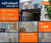 listing thumbnail image 0
