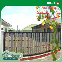 รูป บ้านเดี่ยว 71.6 ตร.วา นิคมพัฒนา ระยอง 2.6M - รูปที่ 10/12