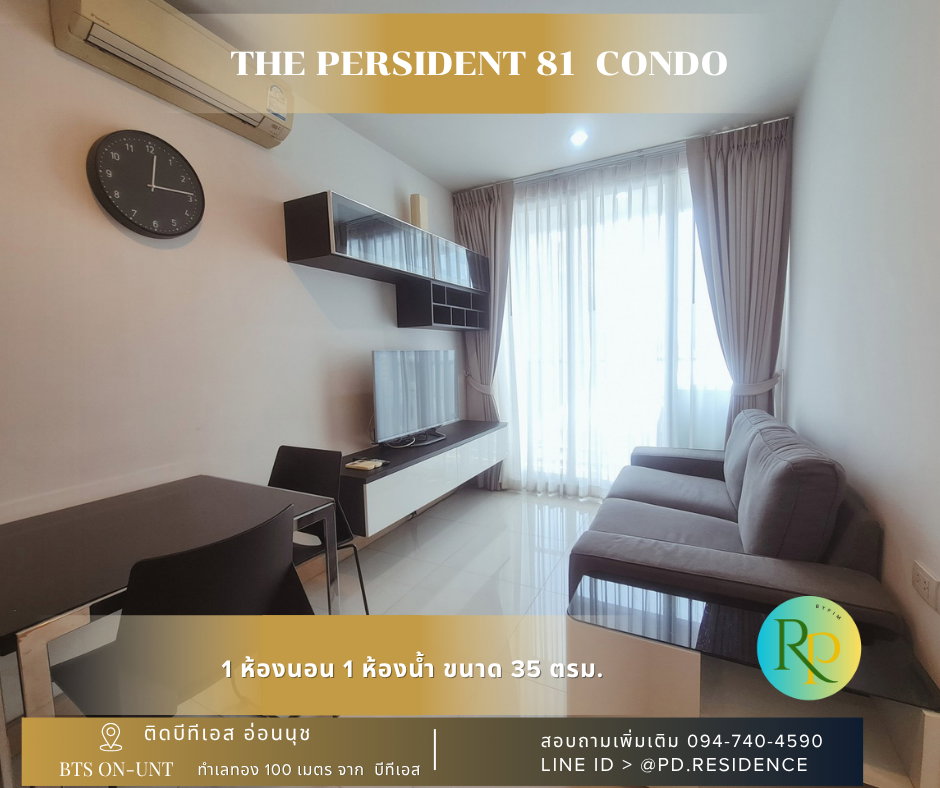 รูป 🅵🅾️🆁 🆁🅴🅽🆃  𝗧𝗵𝗲 𝗣𝗿𝗲𝘀𝗶𝗱𝗲𝗻𝘁 𝗦𝘂𝗸𝗵𝘂𝗺𝘃𝗶𝘁 𝟴𝟭 1 ห้องนอน 1 ห้องน้ำ  ขนาด 35 ตร.ม. 14,000 บาท / เดือน - รูปที่ 2/9