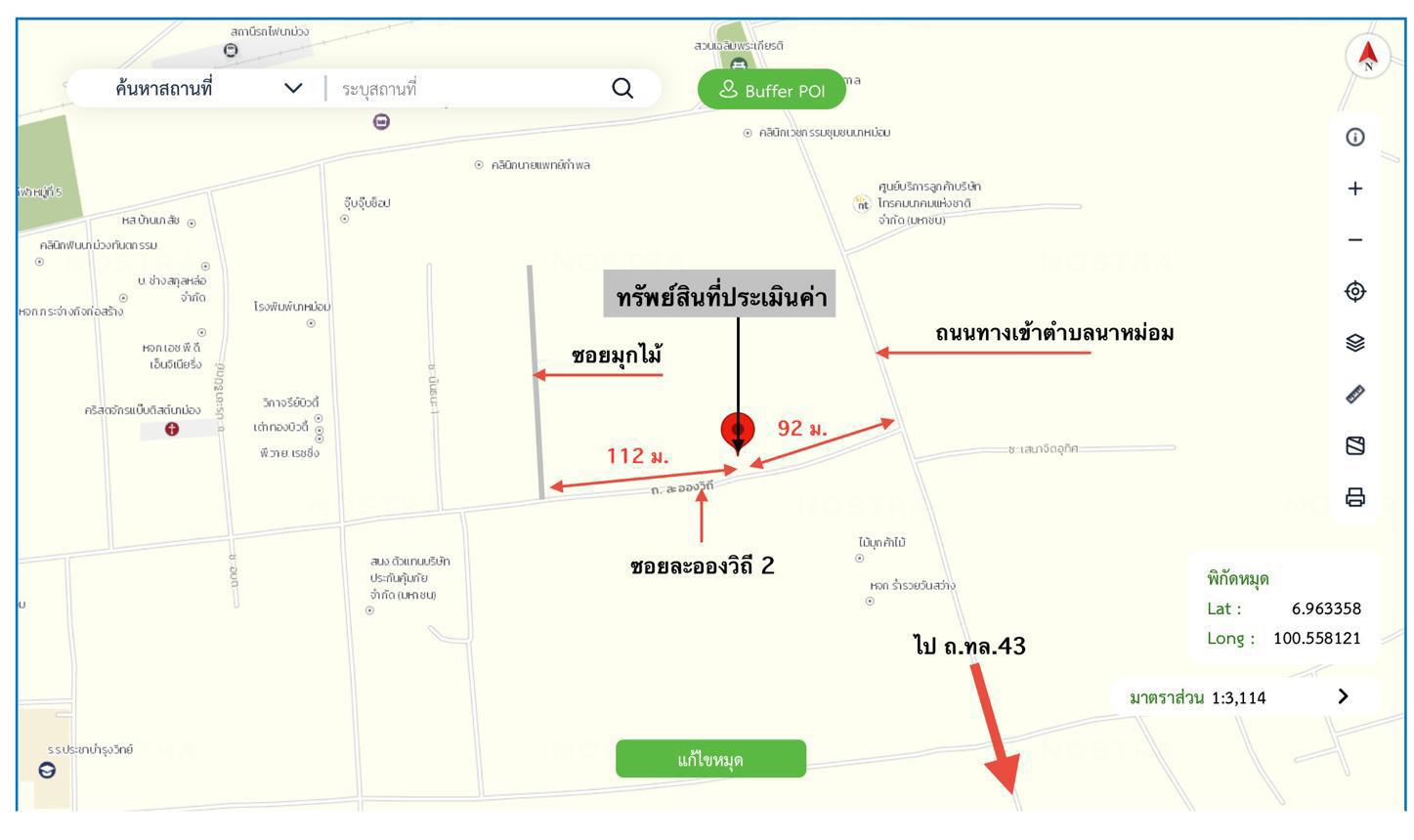 รูป บ้านเดี่ยว 50.2 ตร.วา นาหม่อม สงขลา 2.8M - รูปที่ 23/24