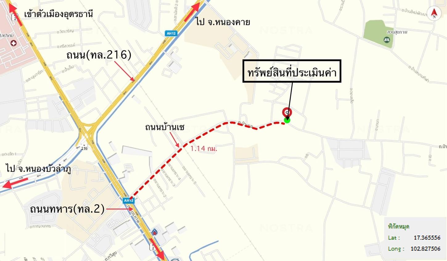 รูป บ้านเดี่ยว 214 ตร.วา เมืองอุดรธานี อุดรธานี 5.1M - รูปที่ 16/16