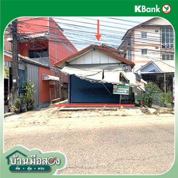 picture HOME 57.4 Sq.w. Muang Udon Thani Udon Thani for 4.4M - 28/30