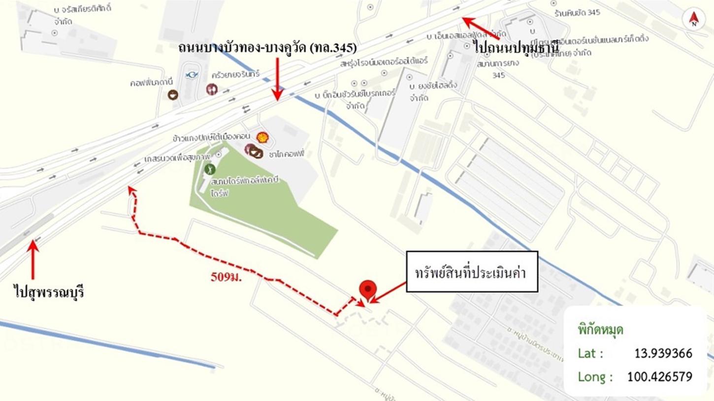รูป บ้านเดี่ยว 75 ตร.วา พฤกษ์ลดา ราชพฤกษ์ 345 บางบัวทอง นนทบุรี 7.6M - รูปที่ 15/16