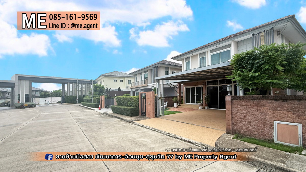 รูป ให้เช่าด่วน! บ้านเดี่ยว ภัสสร เพรสทีจ ลุกซ์ พัฒนาการ 44 มีสวนหลังบ้าน ติดถนนเมน ต้นโครงการ ใกล้ สุขุมวิท ทองหล่อ  โทร 064-954-9619 (RBD27-75) - รูปที่ 3/28
