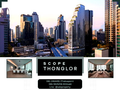 Condos for sale : Scope Thonglor  Seamlessly connected living spaces designed with elegant spatial flow.