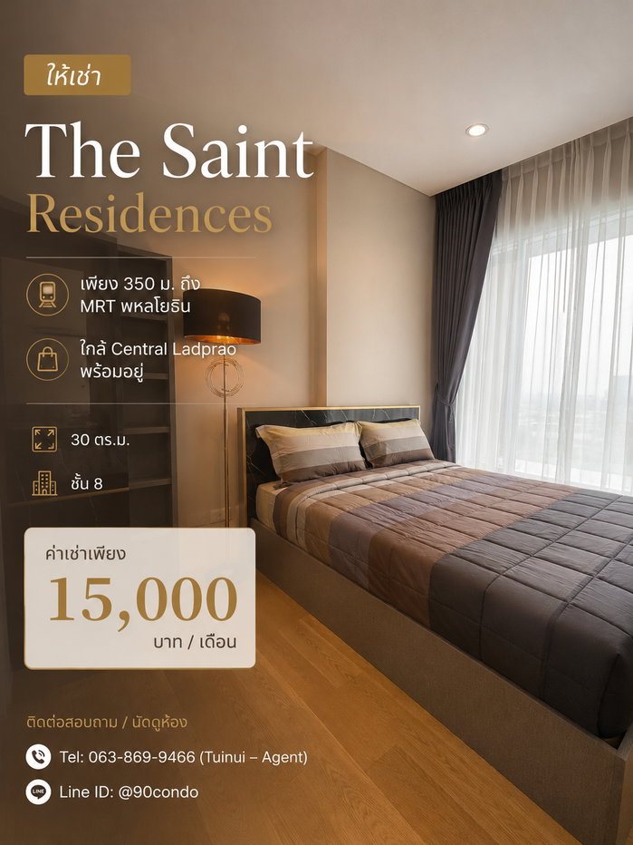 รูป 🌆 ให้เช่า: The Saint Residences - เพียง 350 ม. ถึง MRT พหลโยธิน | ใกล้ Central Ladprao พร้อมอยู่ @90condo 🌃 - รูปที่ 1/12