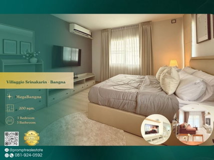 รูปภาพ UV01932 - Villaggio Srinakarin - Bangna : MegaBangna 