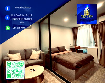 คอนโดให้เช่า : ☘️Kave Seed  kaset  condo☘️ ใกล้ ม.เกษตรศาสตร์⛅️