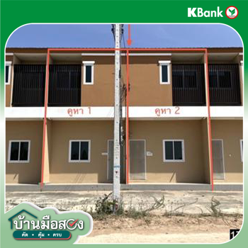 รูป อาคารพาณิชย์ 45.5 ตร.วา เมืองมหาสารคาม มหาสารคาม 4M - รูปที่ 9/11